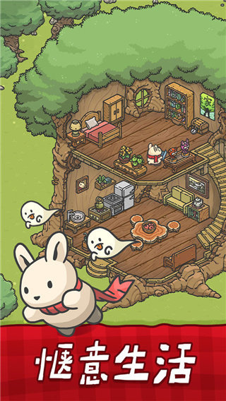 月兔漫游國際服