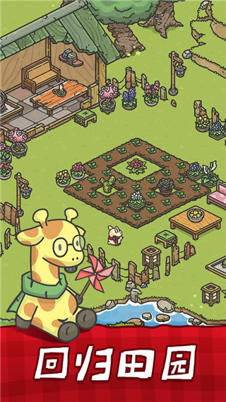 月兔漫游國際服