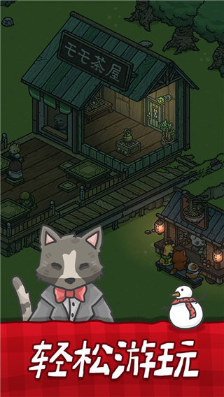 月兔漫游國際服