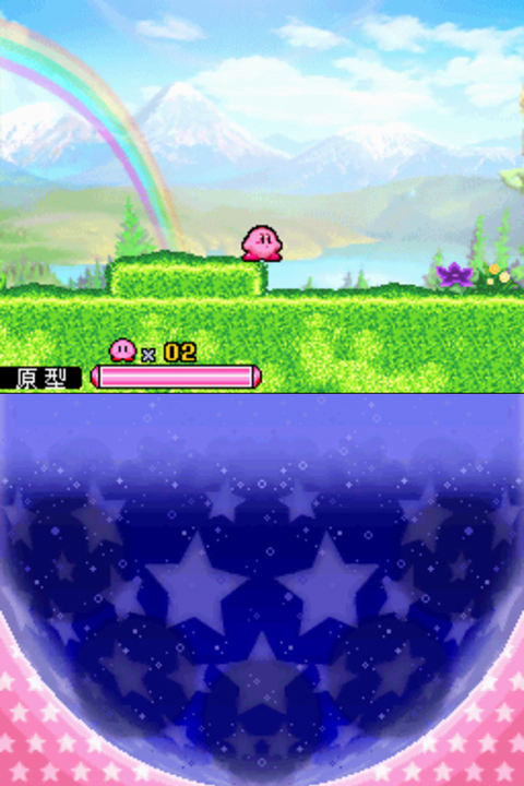 星之卡比吶喊團漢化版