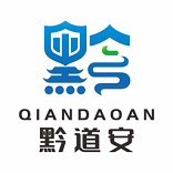 黔道安道路运输 黔道安道路运输