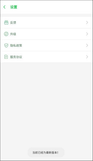 啸天框架防闪退版图2