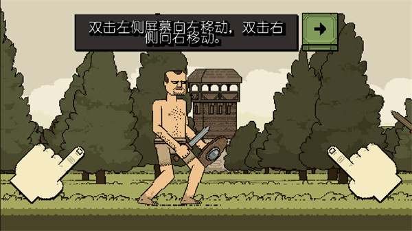 該死的混蛋2025最新版