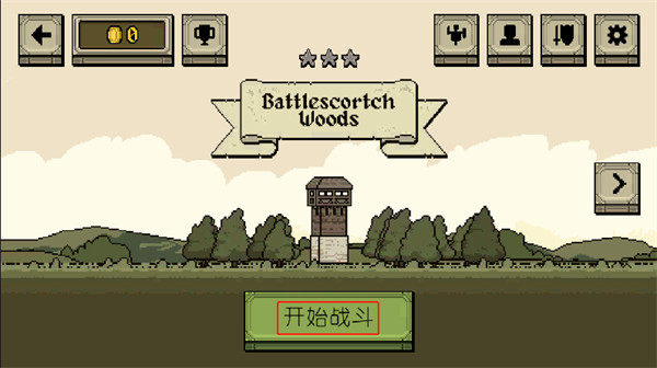 該死的混蛋2025最新版