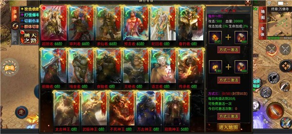 至尊神器之专属大极品(4)