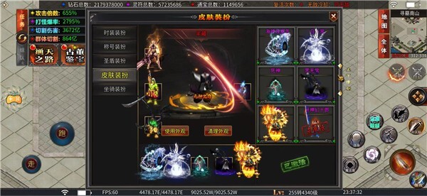 至尊神器之专属大极品(2)