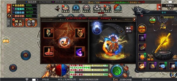 至尊神器之专属大极品(5)