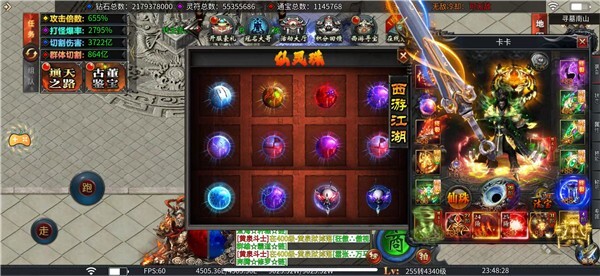 至尊神器之专属大极品(3)