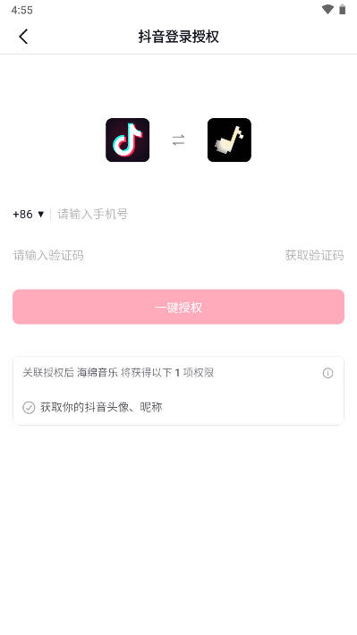 海绵音乐(2)