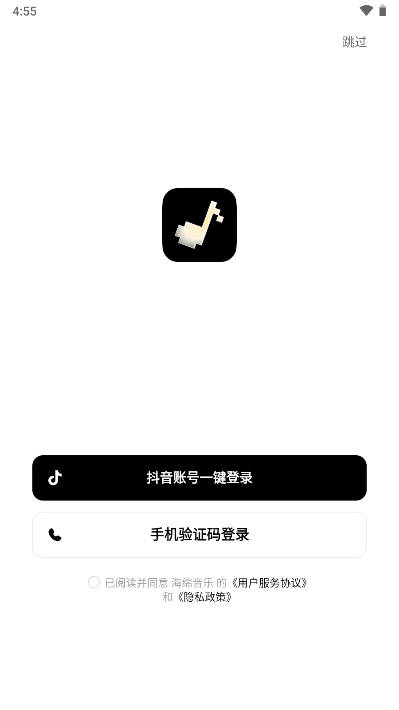 海绵音乐(1)