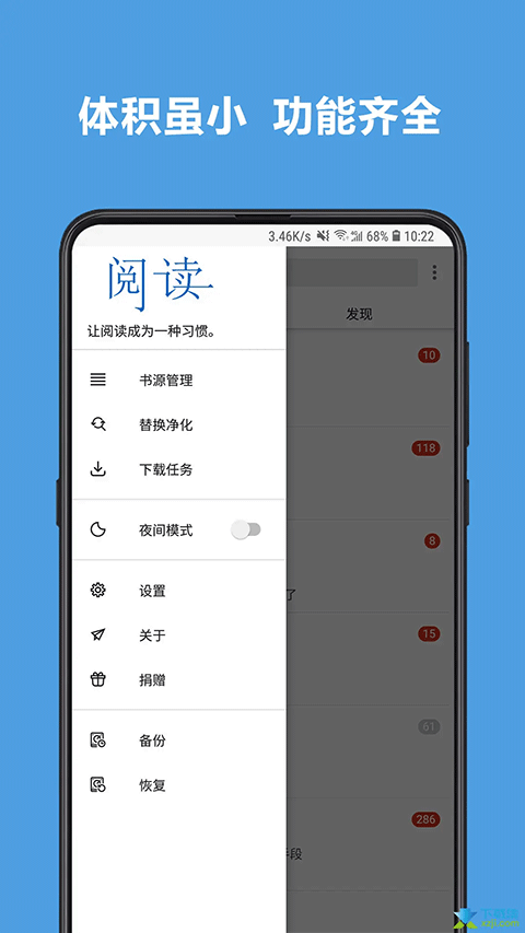 源仓库软件截图3
