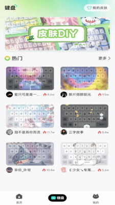 主题壁纸多多最新版(2)