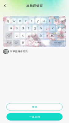 主题壁纸多多最新版(1)