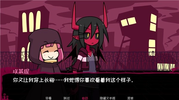 契約惡魔最新版