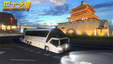 巴士之星手機版