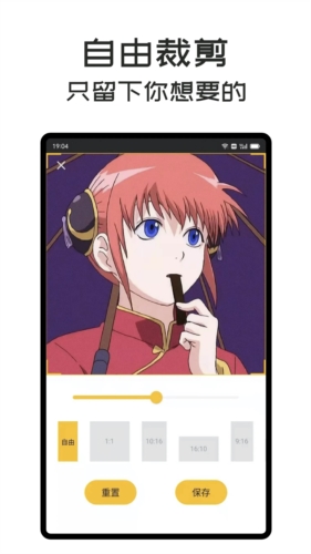 gif master软件安卓(2)