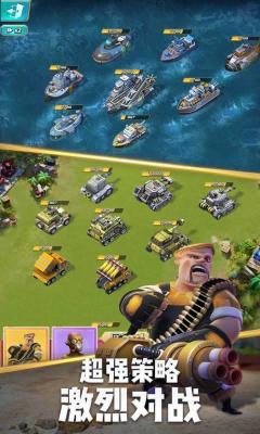 口袋奇兵安卓版