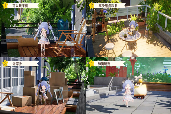 開放空間最新版