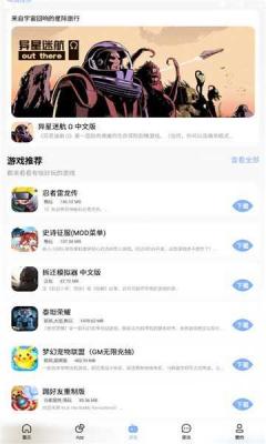 安心软件库截图2