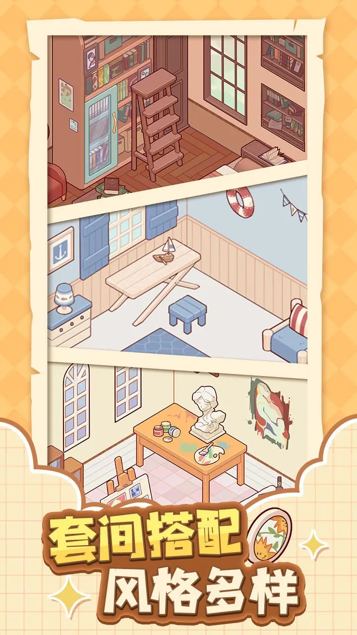 我的休閑時(shí)光