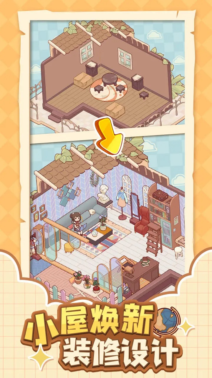 我的休閑時(shí)光