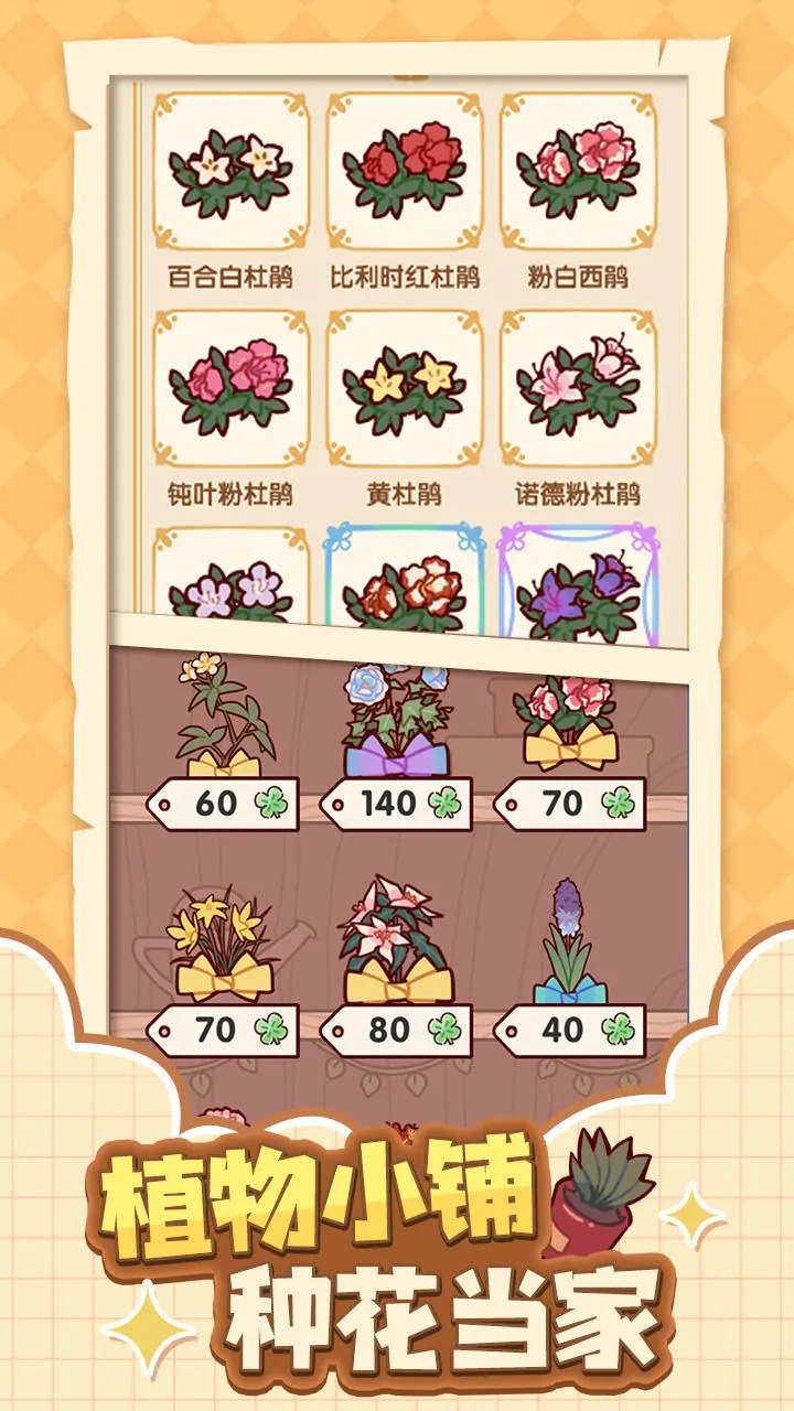 我的休閑時(shí)光