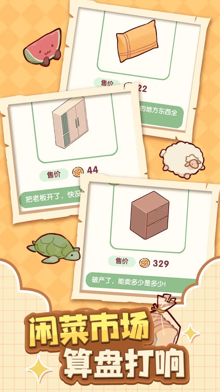 我的休閑時(shí)光