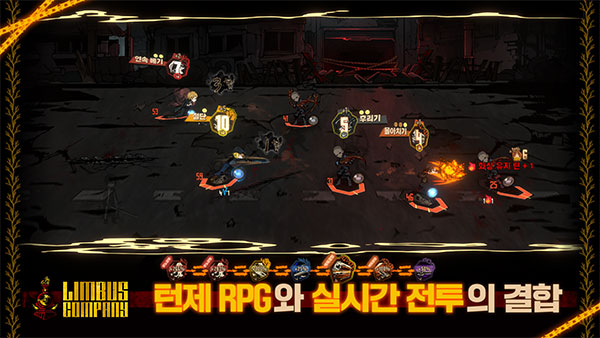 邊獄巴士漢化版