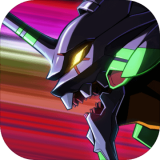 新世紀(jì)戰(zhàn)士戰(zhàn)斗領(lǐng)域中文版