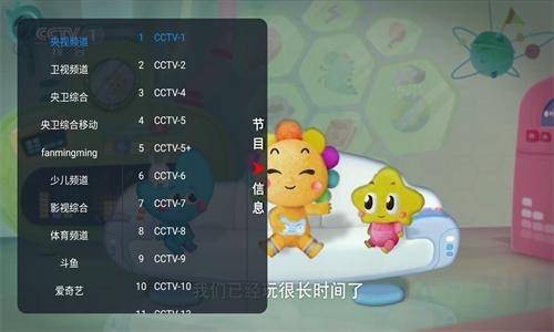 胖鸭tv最新版