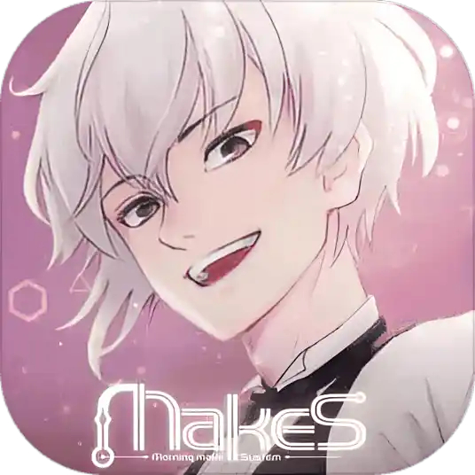 早安我的少年正版