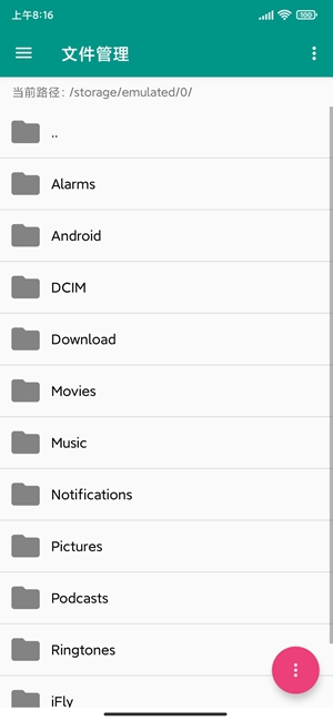 wearos工具箱捐赠版截图3