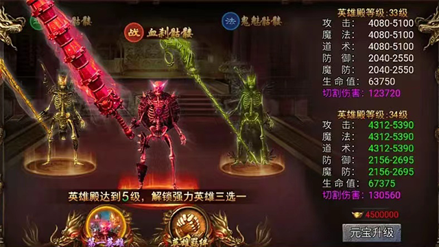 御剑八荒金蛇争霸-图4