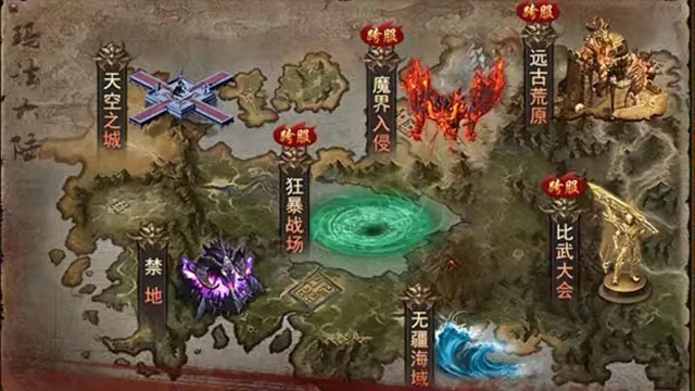 御剑八荒金蛇争霸-图5