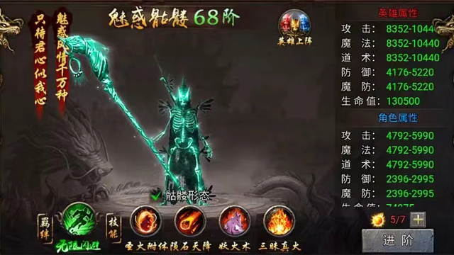 御剑八荒金蛇争霸-图3