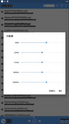 简音播放器图3