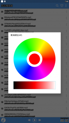 简音播放器图1