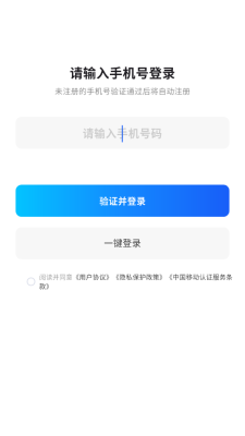泡泡云盘 .4图3