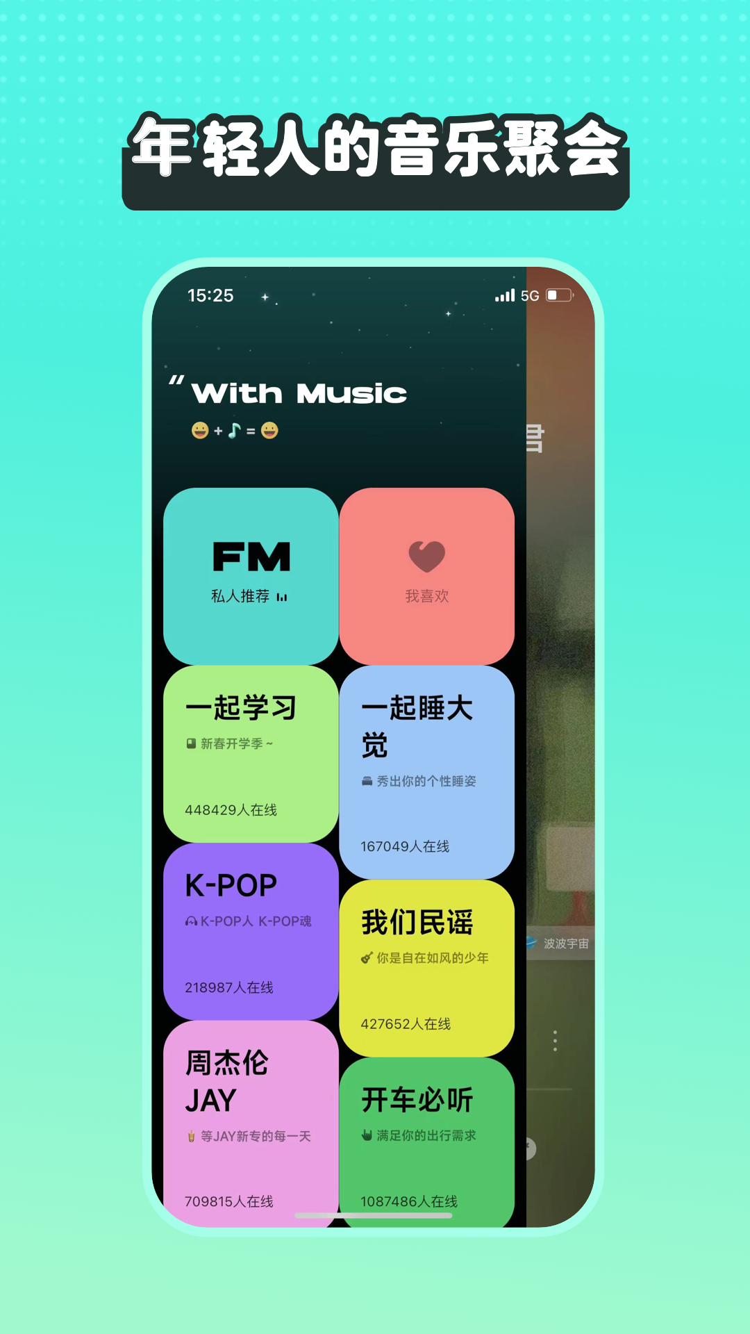 波点音乐2025(2)