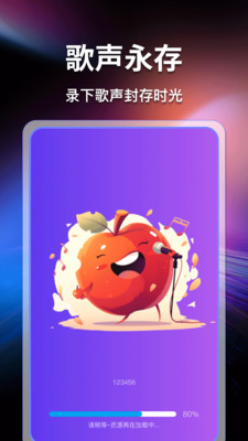 天天唱歌吧k歌-图1