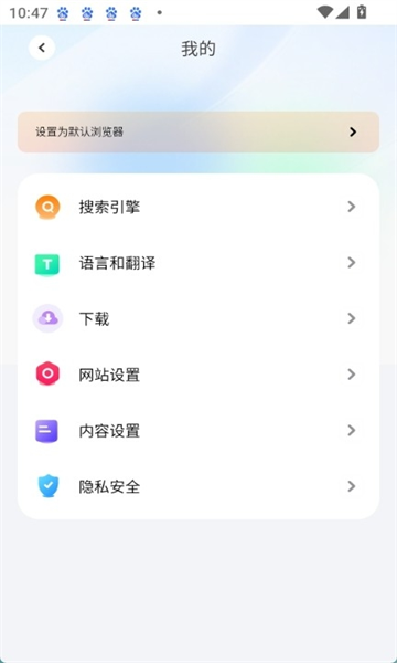 哪吒浏览器国际版图3