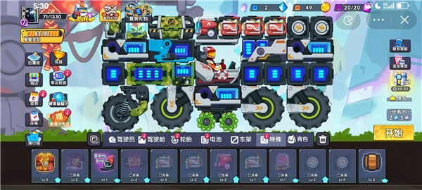 登山赛车3国际服截图2