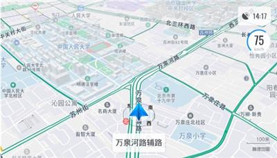 高德地图车机版