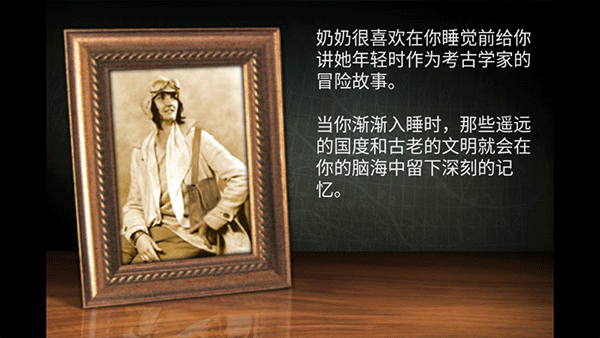 失落之城漢化版