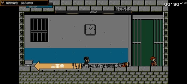 jojo的同人格斗正式版图2