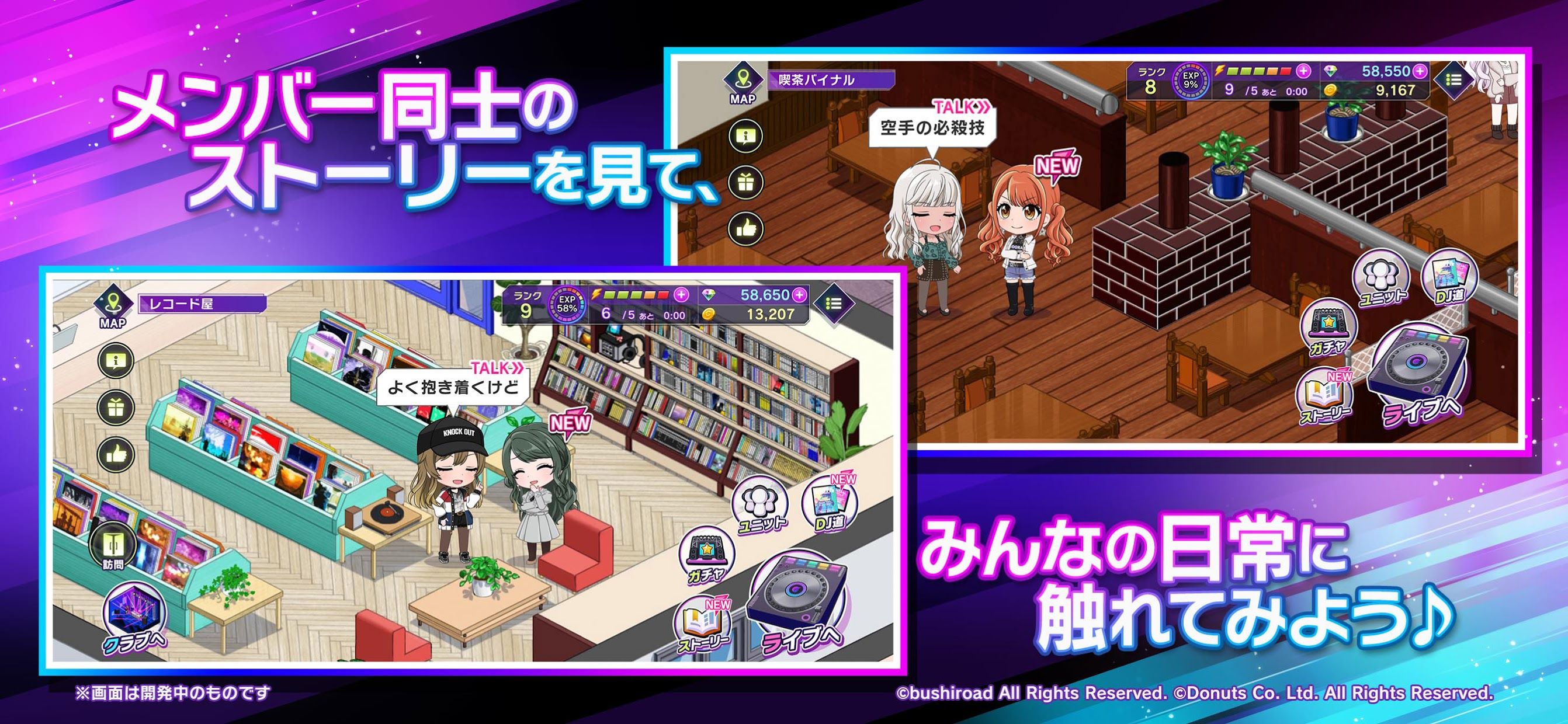 D4DJ(2)