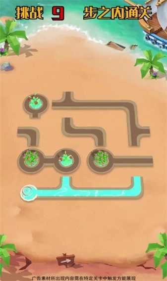 就服你这脑洞正式版图2