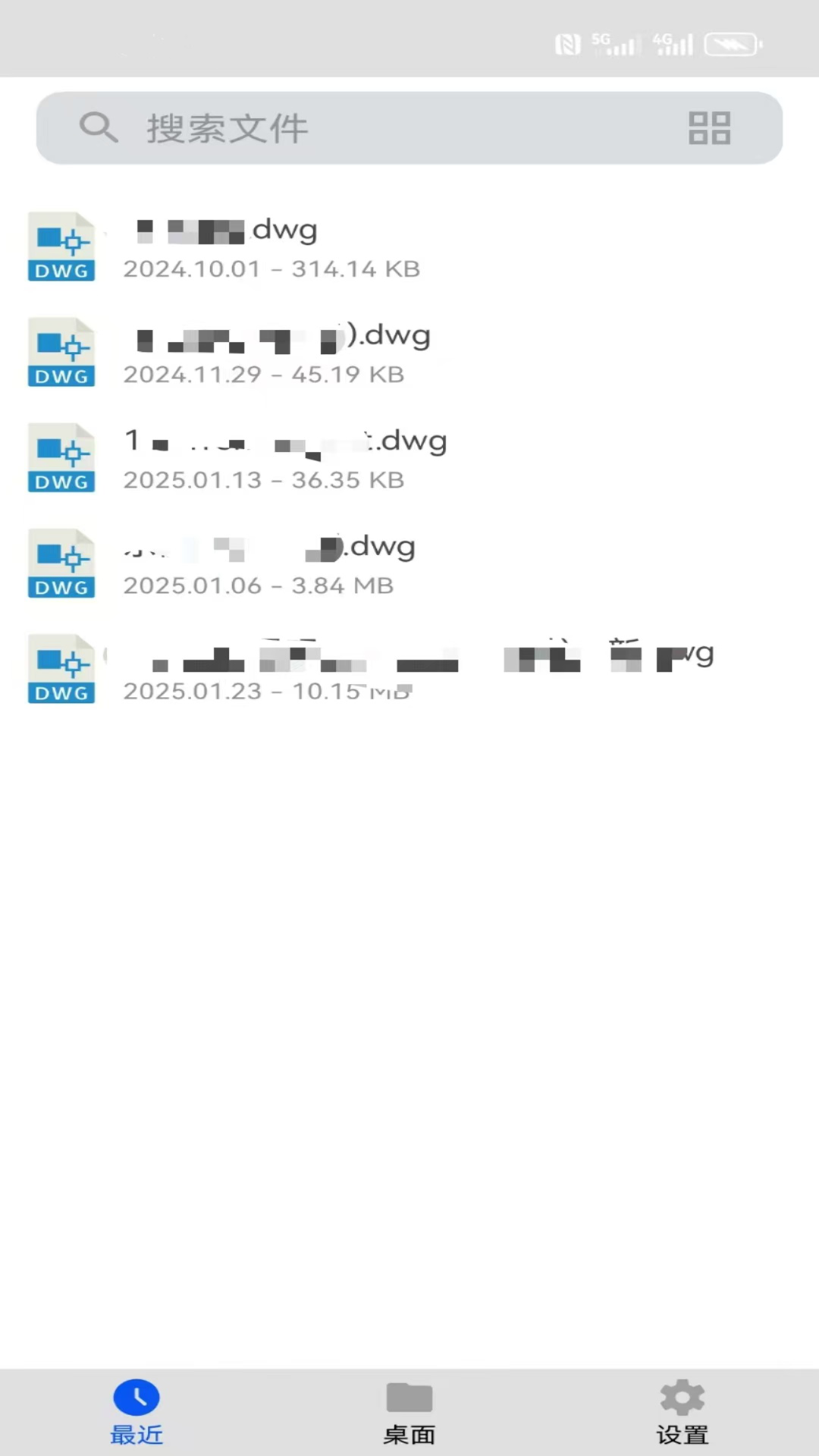 熊猫cad看图-图4