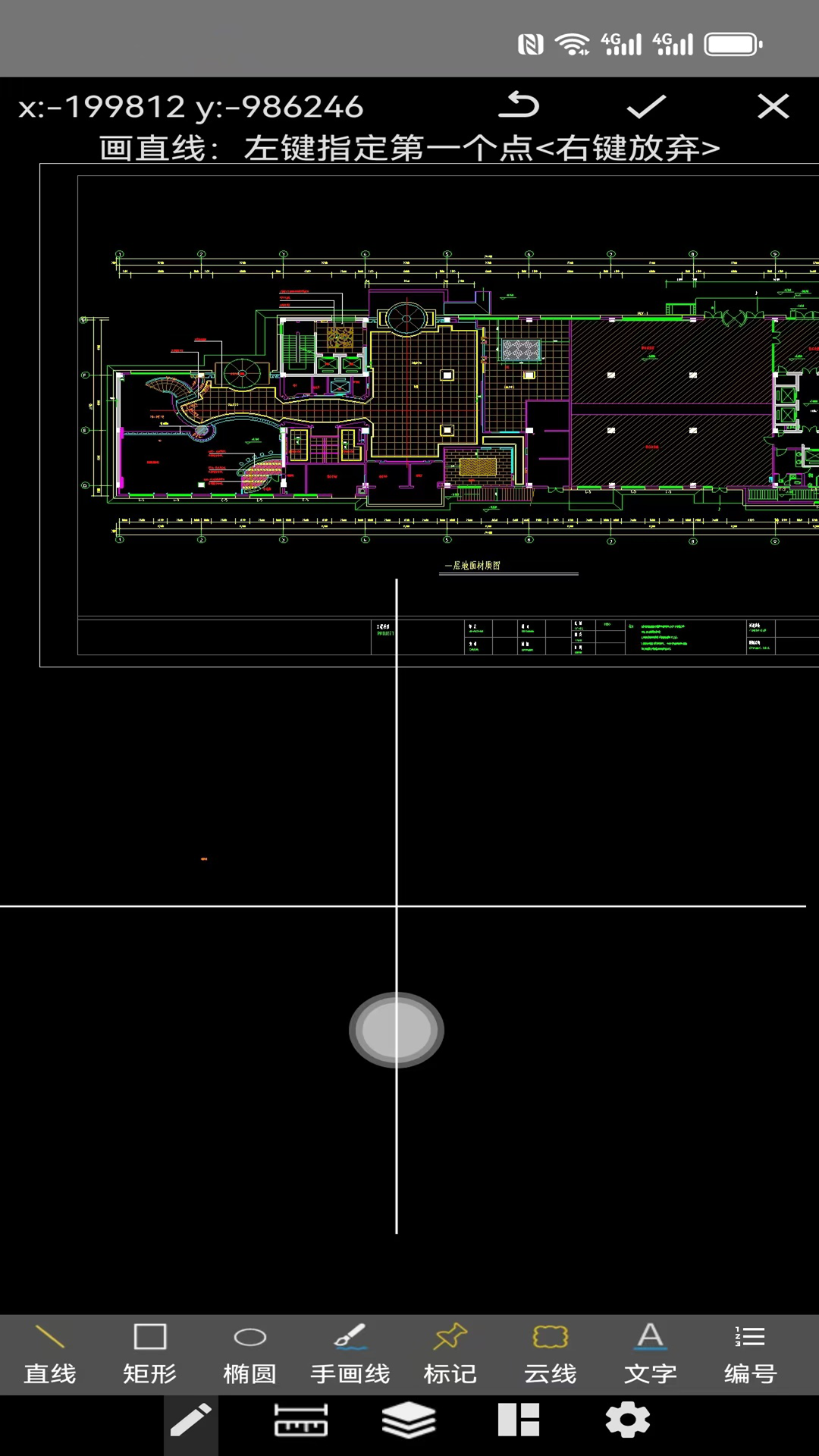 熊猫cad看图手机版-图2