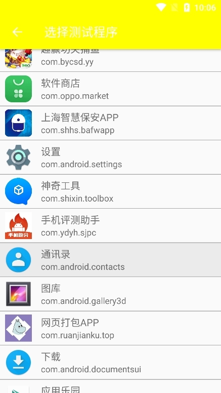 牢大弱网最新版1